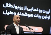Iran Unveils Robot Lawyer
