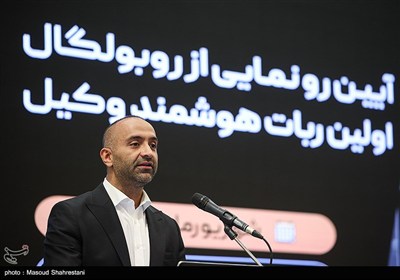رونمایی از (روبولگال) نخستین روبات وکیل ایران