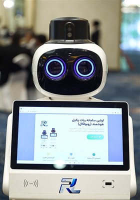 رونمایی از (روبولگال) نخستین روبات وکیل ایران