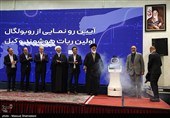 Iran Unveils Robot Lawyer
