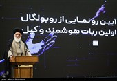 Iran Unveils Robot Lawyer