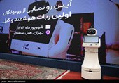 Iran Unveils Robot Lawyer