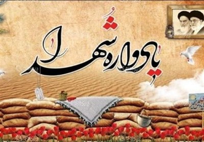 مداحان،مداح،ايثار،شهداي،ياد،اسلامي،شهيدان،مسير،استان،عاشوراي ...