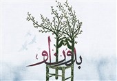 آلبوم جدید ایمان مبرّزه با نام &quot;بدون او&quot; منتشر شد