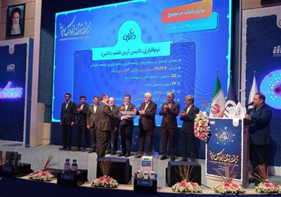 برترین شرکت‌های منطقه بین‌المللی نوآوری ایران در سال 1403 معرفی شدند