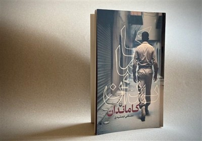 جنگ،عدنان،شوري،جمشيدي،دروني،روايت،خيال،رمان،ذهن،واقعيت،شوكت، ...