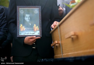 تشییع پیکر امید جهان