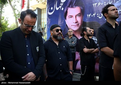 تشییع پیکر امید جهان