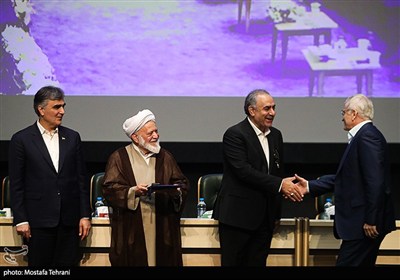 سی‌وپنجمین همایش بانکداری اسلامی ایران