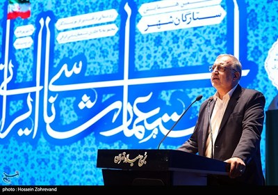 ششمین همایش ستارگان شهر