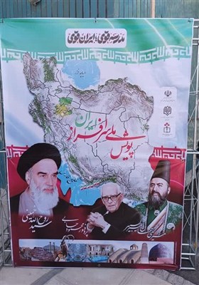 ايران،مدارس،استان،پويش،سرافراز،مركزي،اسلامي،اجراي،ملي،پرچم
