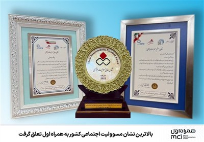 مسووليت،اجتماعي،جشنواره،روابط،عمومي،ارتباطات،همراه،رييس،عنوا ...