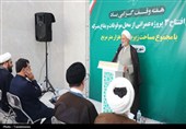 وقف ظرفیتی بزرگ برای توسعه دینی و فرهنگی جامعه است