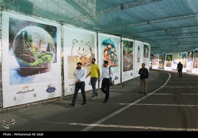 پنجمین نمایشگاه دستاوردهای وقف
