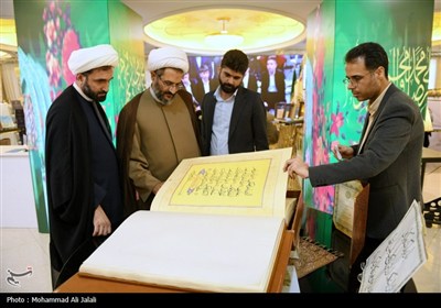 پنجمین نمایشگاه دستاوردهای وقف