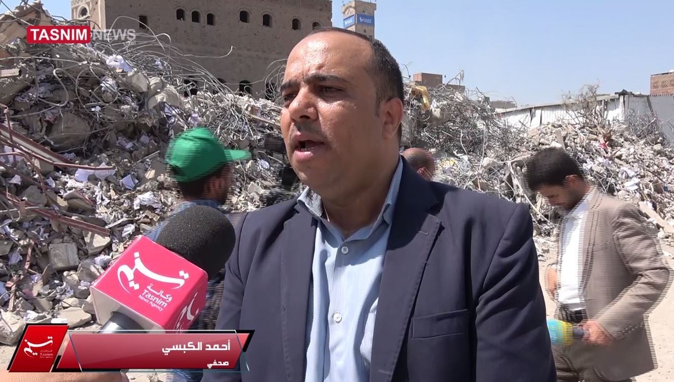 اليمن , العدوان الصهيوأمريكي على اليمن , اغتيال الصحفيين من قبل الكيان الإسرائيلي , الصحافة , صنعاء , 