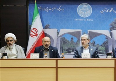 پاداش ویژه دانشگاه تهران برای انتشار مقالات در سایتهای بین‌المللی