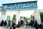 19 مهر زمان آغاز سال تحصیلی جدید پردیس بین‌المللی دانشگاه شریف