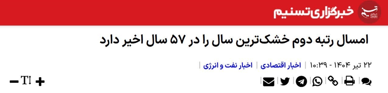 کشاورزی , واردات برنج , 