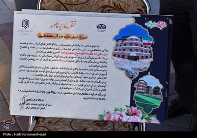 آیین افتتاح هنرستان 18 کلاسه حاج‌حسن شهبازی در اهر