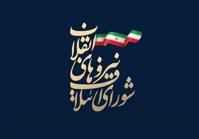 شوراي،سامانه،ائتلاف،اردبيل،استان،اعضاي،اسلامي،جامع