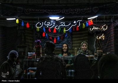 جشنواره آش ایرانی و جشنواره صنایع دستی - زنجان