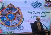 ضرورت ایجاد تنوع در موقوفات استان بوشهر برای پاسخگویی به نیازهای جامعه