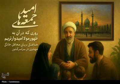 محافل،مهدوي،ايام،شماره،برگزاري