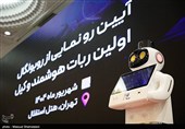 Представлен (Robolegal) — первый иранский робот-юрист