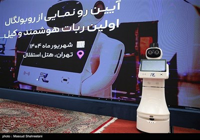 Представлен (Robolegal) — первый иранский робот-юрист