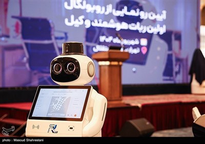 Представлен (Robolegal) — первый иранский робот-юрист