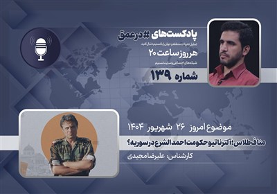 طلاس،سوريه،مناف،حلقه،فرانسه،2011،2012،گارد،اسد،پشتوانه،خانوا ...