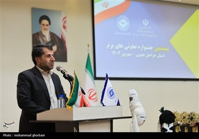 بیستمین جشنواره تعاونی های برتر استان خراسان جنوبی