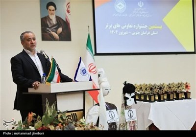 بیستمین جشنواره تعاونی های برتر استان خراسان جنوبی
