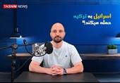 Является ли Турция следующей целью сионистского режима?