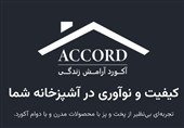 بهترین گازهای رومیزی ایرانی: راهنمای جامع انتخاب و خرید
