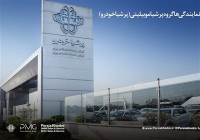 برقي،خودروهاي،پرشيا،فروش،گروه،مشتريان،خودرو،توسعه،شبكه،افزاي ...