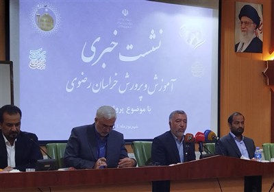 آموزشي،مدارس،آغاز،رضوي،خراسان،آموزش،تحصيلي،عدالت،اسدي،مديركل ...