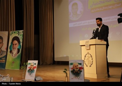 اختتامیه طرح ملی شهید عجمیان در بام ایران