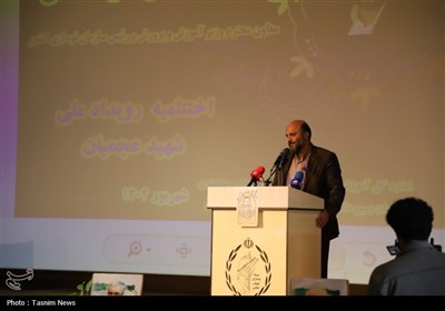 اختتامیه طرح ملی شهید عجمیان در بام ایران