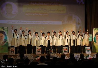 طرح،استان،شهداي،چهارمحال،بختياري،شهيد،پرورش،عدالت،آموزشي،آمو ...