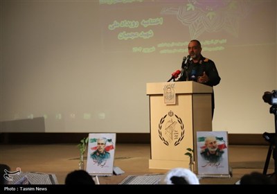 اختتامیه طرح ملی شهید عجمیان در بام ایران
