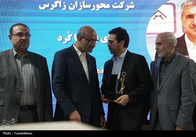 آیین روز صنعت و معدن در کرمانشاه