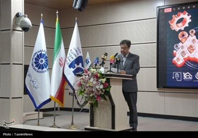 آیین روز صنعت و معدن در کرمانشاه