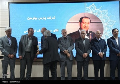 آیین روز صنعت و معدن در کرمانشاه