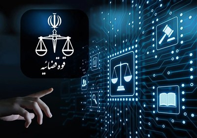 امکان ثبت و ارسال الکترونیکی اظهارنامه از طریق سامانه «عدل ایران» فراهم شد