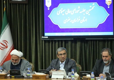 فرهنگي،خراسان،استان،رضوي،حوزه،اقتصادي،مشهد،سينمايي،كشور،استا ...