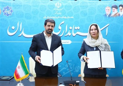 انعقاد 3 تفاهم‌نامه سرمایه‌گذاری در همدان