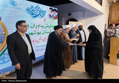 یاوران وقف در استان بوشهر شدند