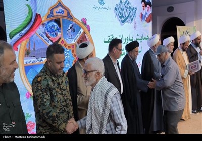 یاوران وقف در استان بوشهر شدند